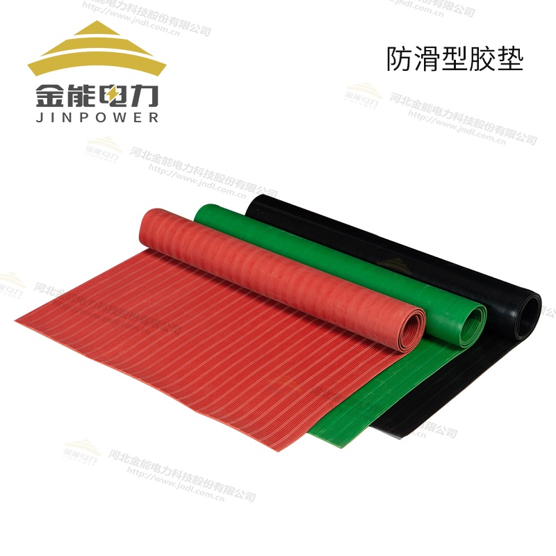 環(huán)保型平面/防滑/警示/印字絕緣橡膠墊（3-12mm），可定制