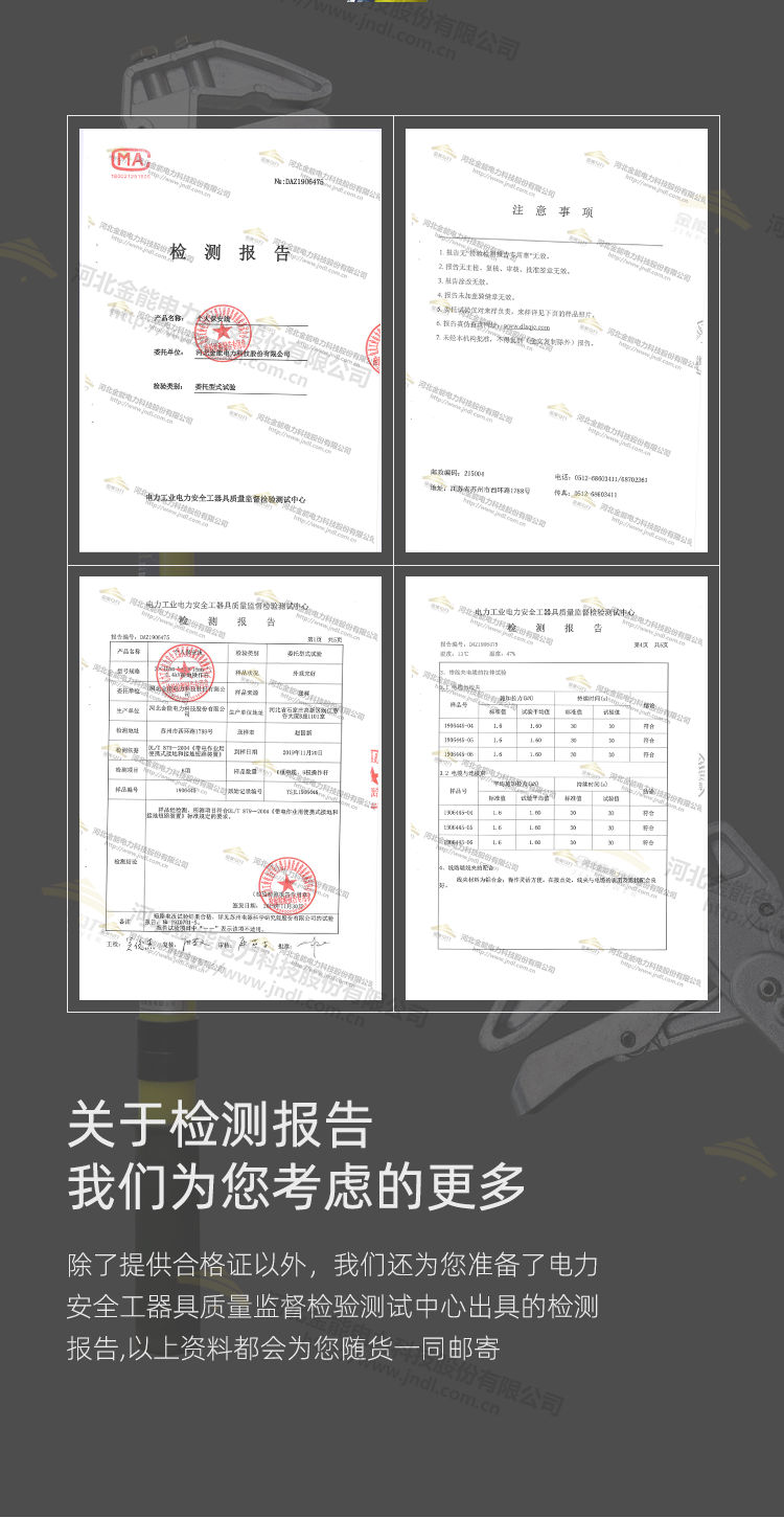 鴨嘴式接地棒綠色黃色紅色螺旋快拆結(jié)構(gòu)靈活應用05