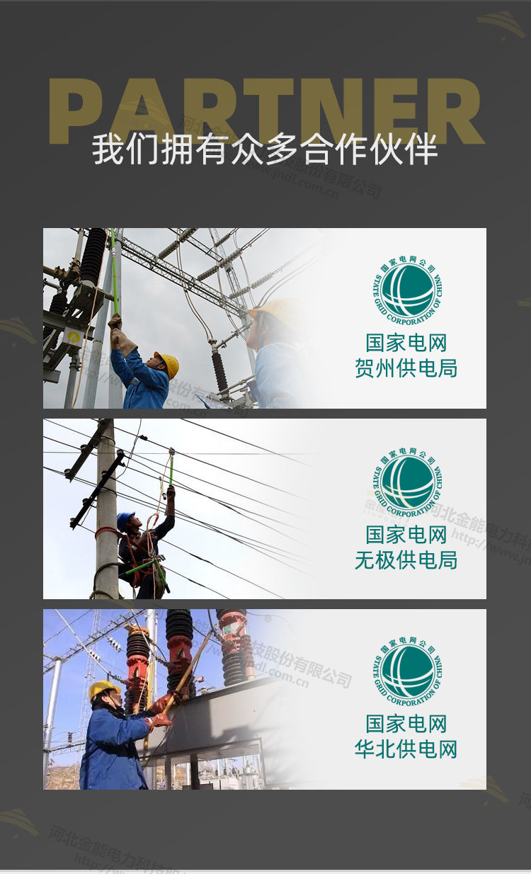 鴨嘴式接地棒綠色黃色紅色螺旋快拆結(jié)構(gòu)靈活應用07